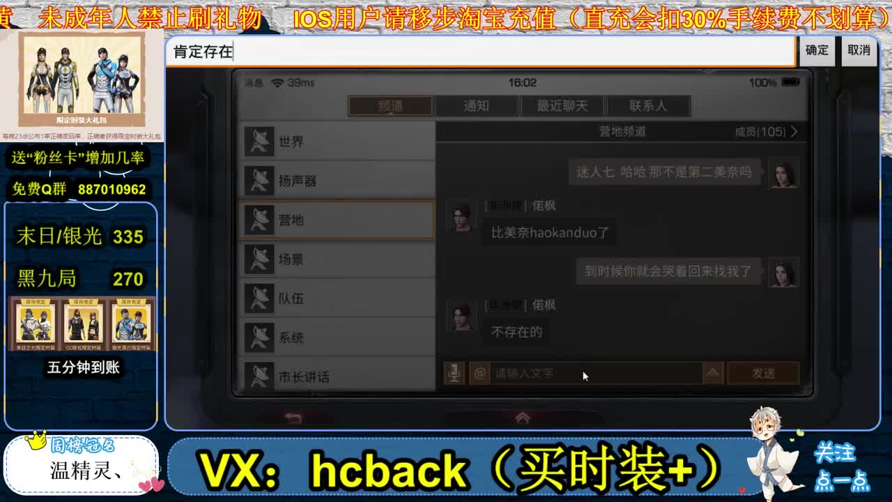 开学季限时活动
