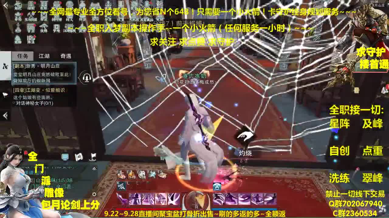 今日聚宝盆上线~全额返利助您获得珍惜道具 第2段
