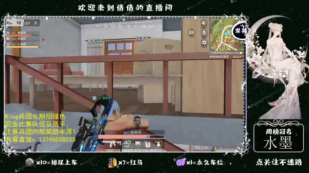 虾仁8 8 佛跳墙8 0 0