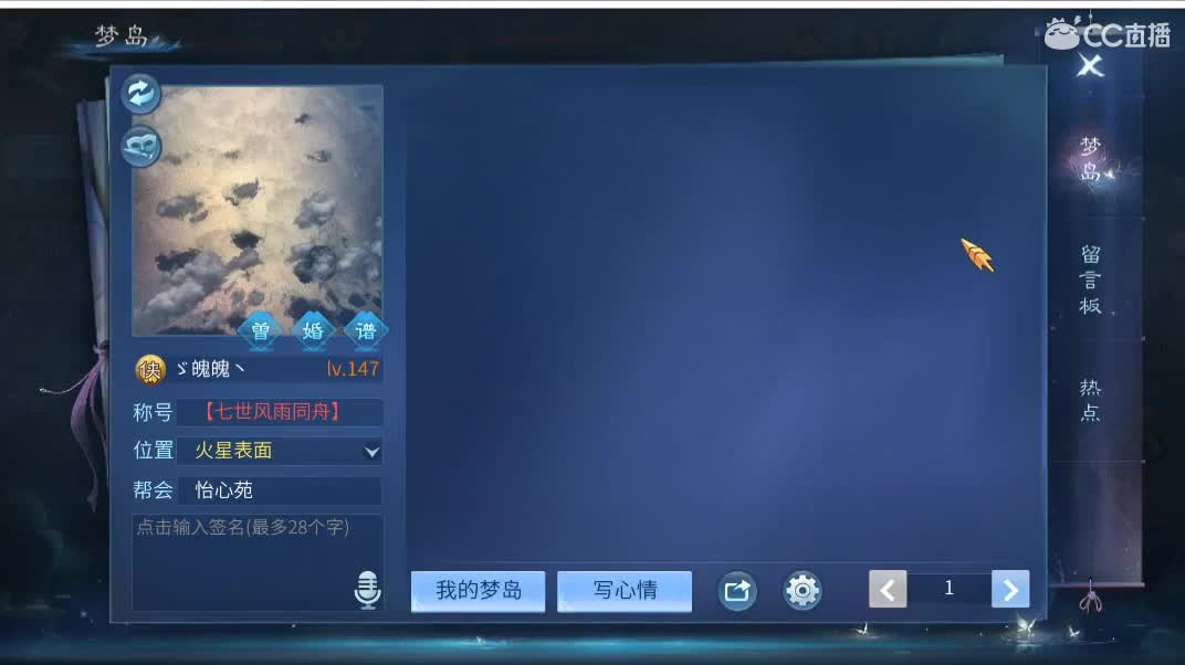 佳话连篇 第1段