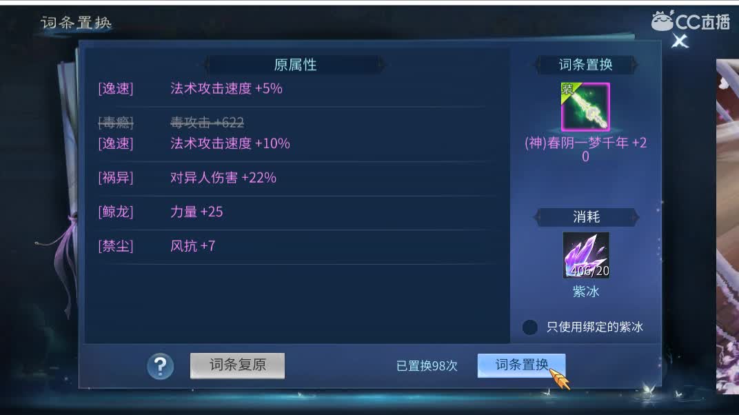 佳话连篇 第2段