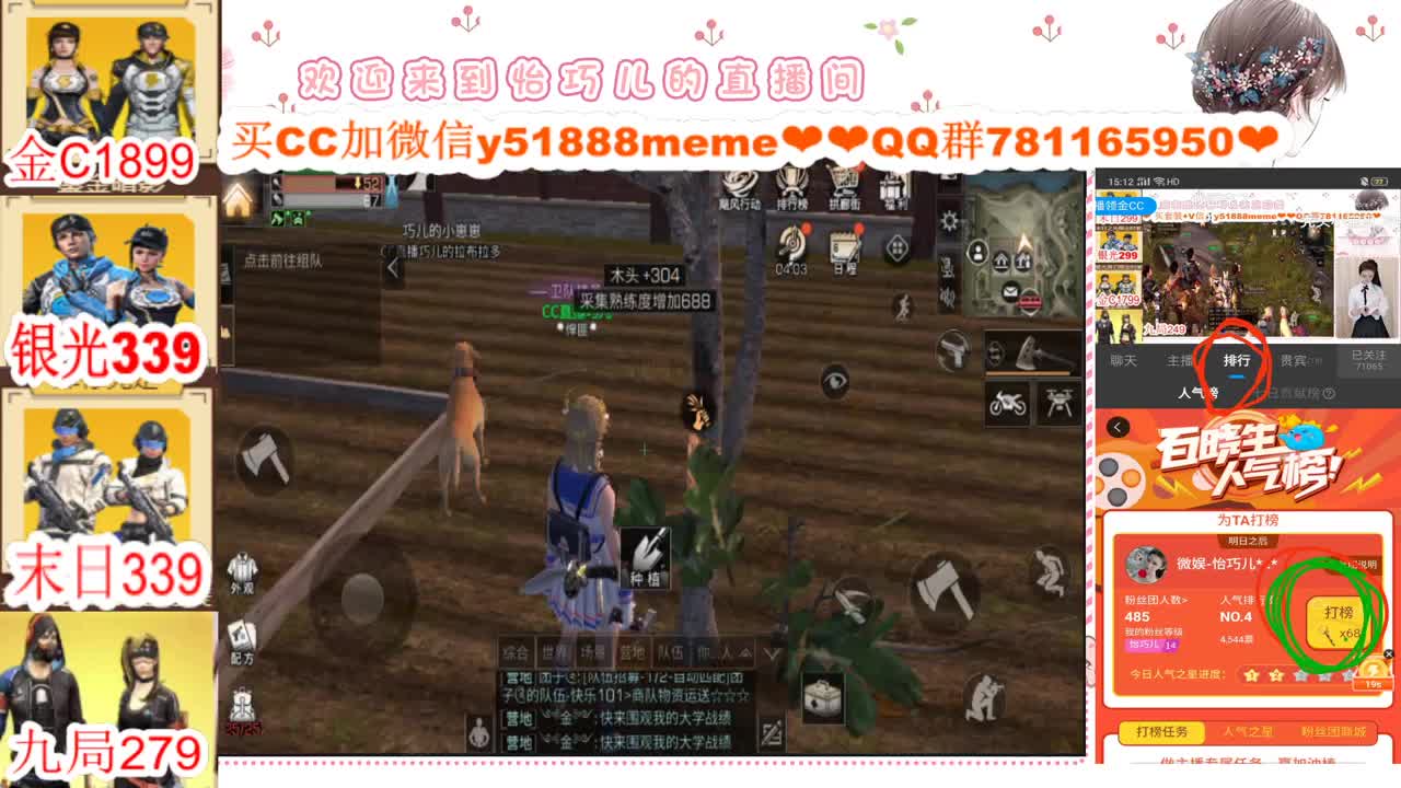 办卡限时活动中进来看 第1段