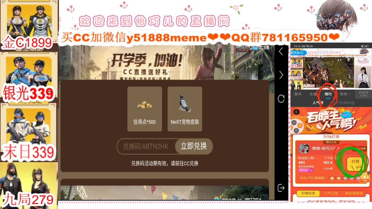 办卡限时活动中进来看 第2段