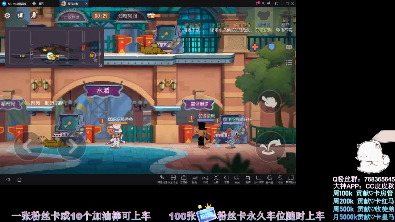 鼠皇在线带粉