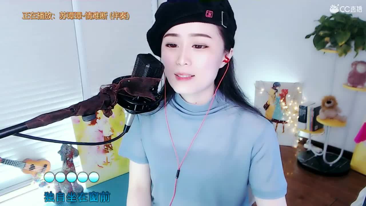 唱歌坤坤是认真的！