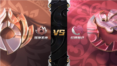 梦幻西游手游武神坛巅峰赛-常规赛第二周：瑶池圣地vs红颜知己