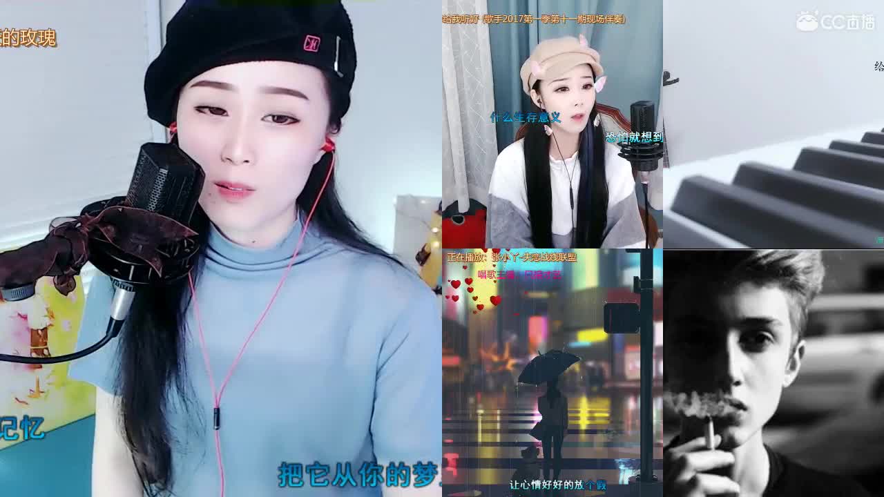 唱歌坤坤是认真的！