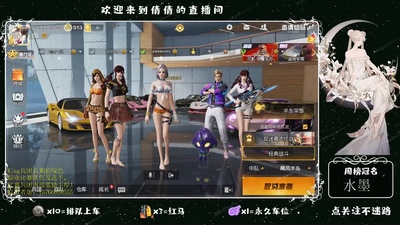 虾仁8 8 佛跳墙8 0 0