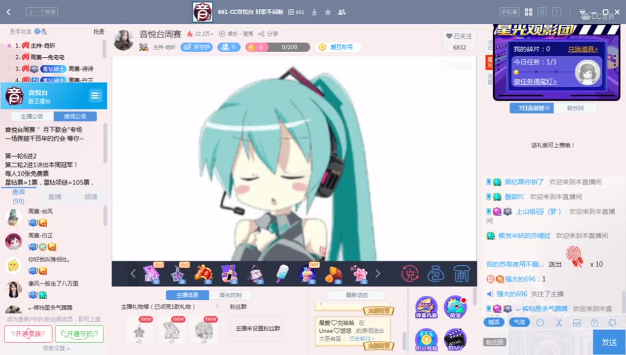 《661周赛》9.23