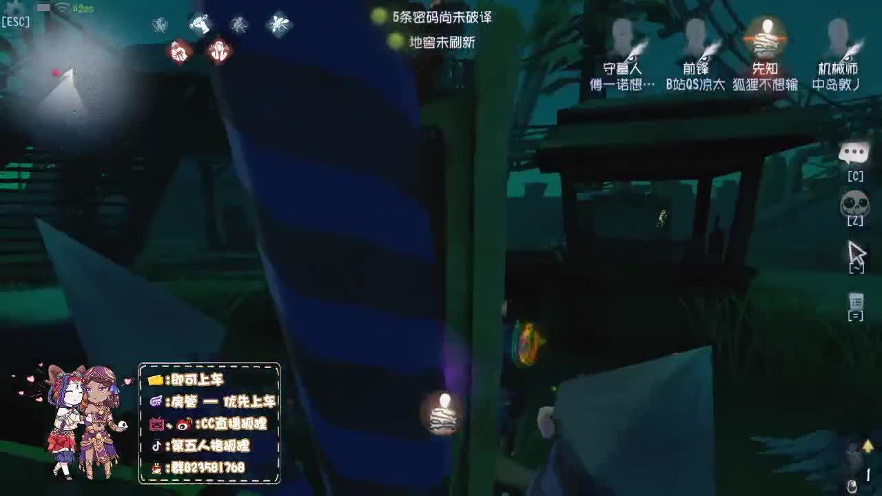 测试新求生 第1段