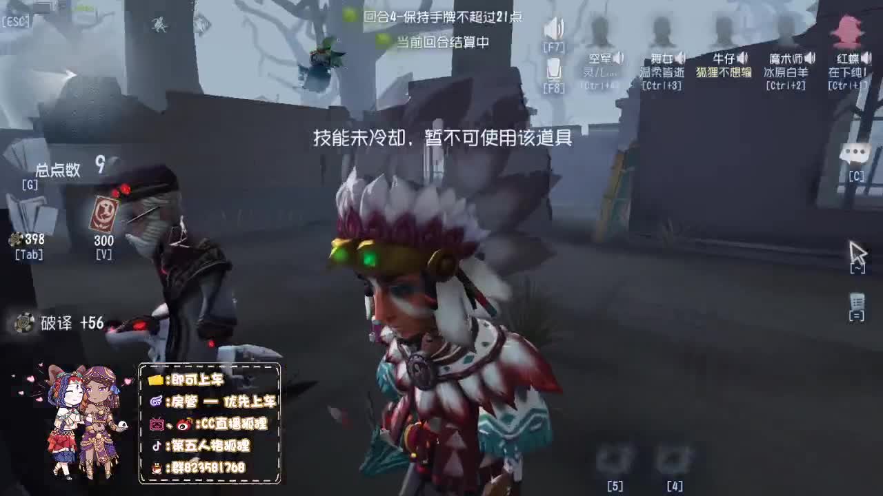 测试新求生 第2段