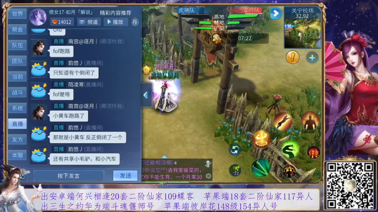 看号，装备灵兽打造，挖一掌，接托管 第1段