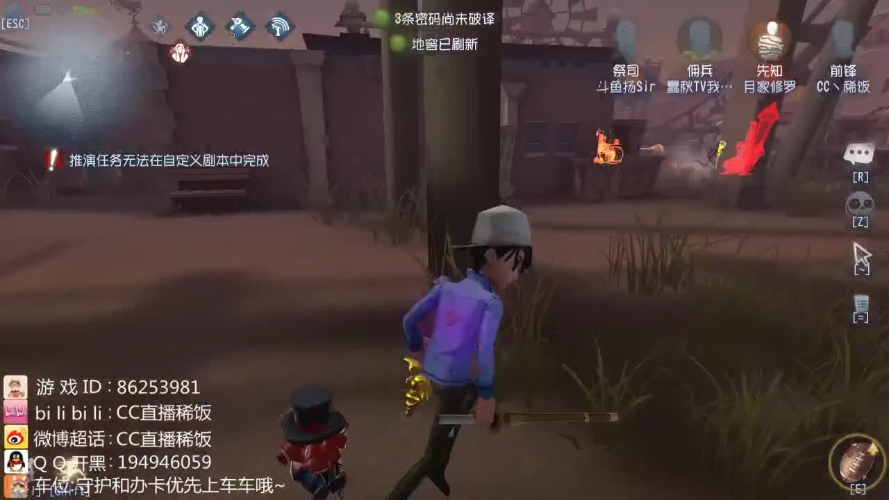 我可能玩了假的前锋~ 第2段