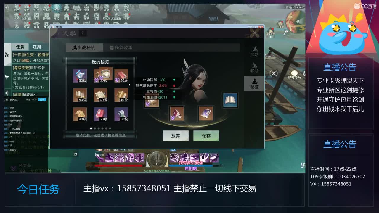 全托半托-卡级睥睨 第1段