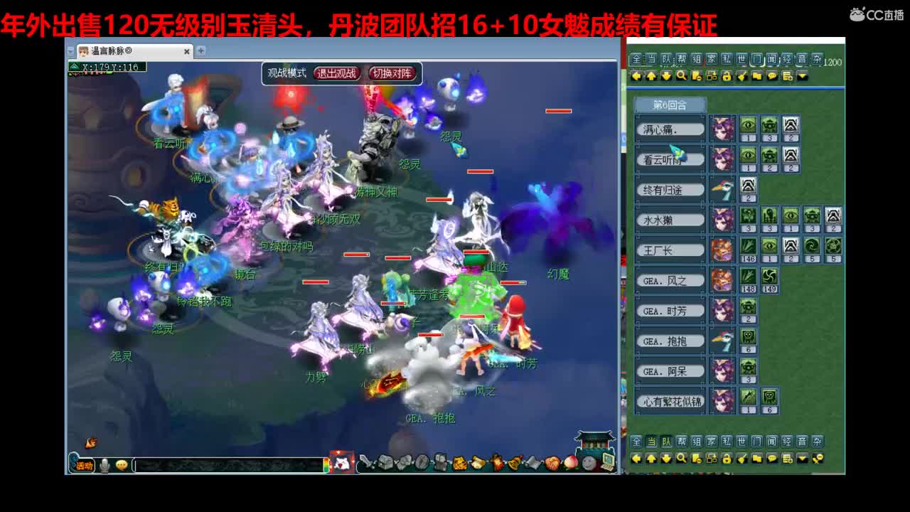 神威第一分析师 第1段