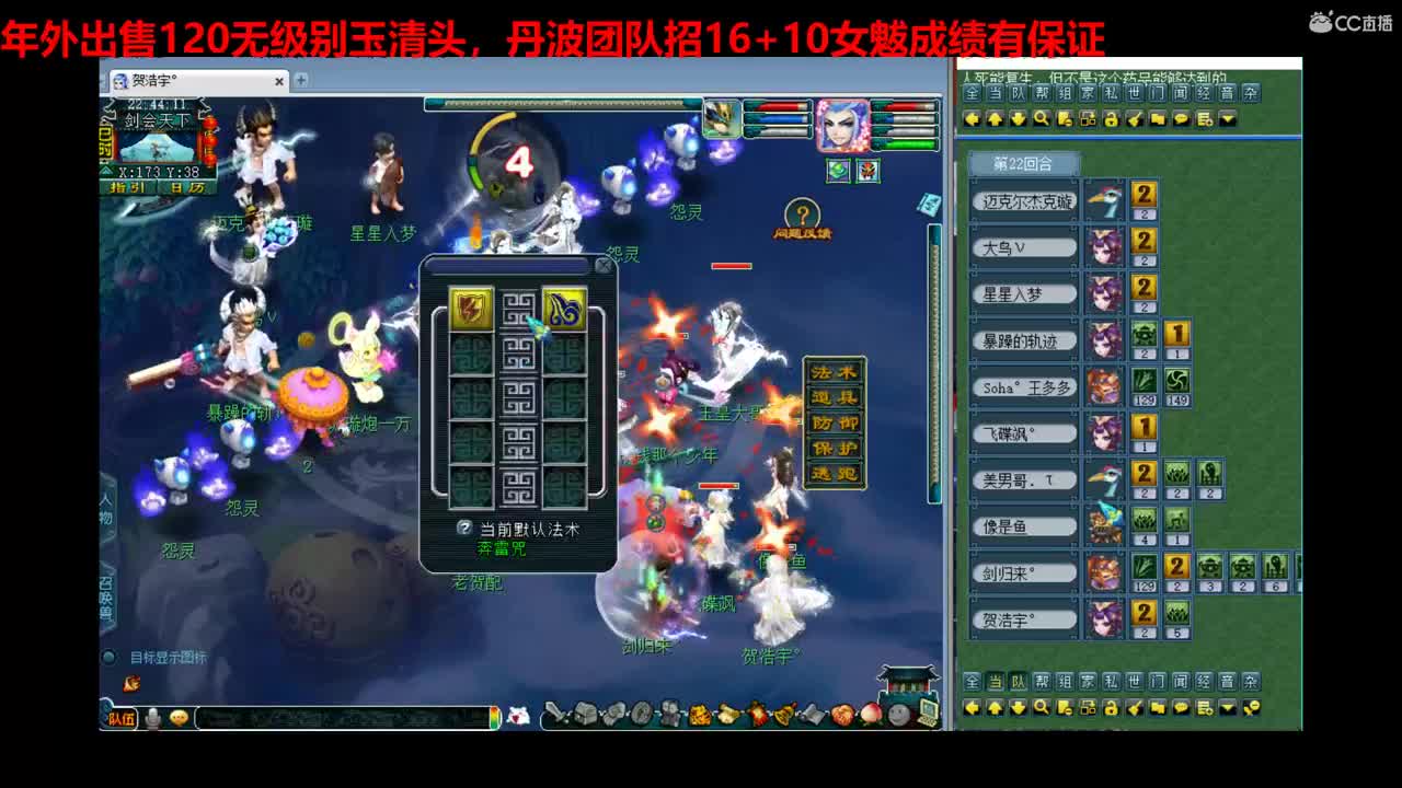神威第一分析师 第2段