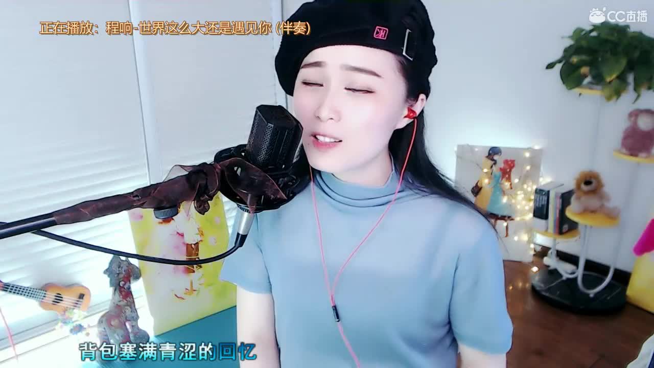 唱歌坤坤是认真的！