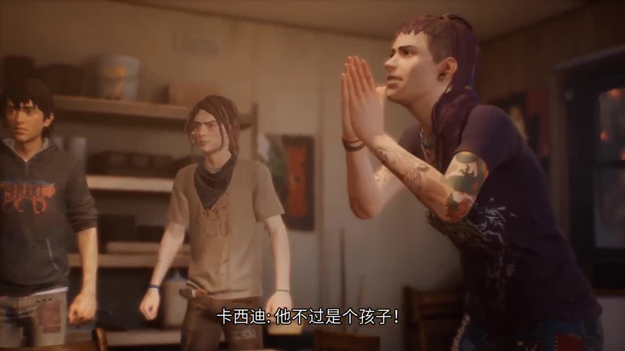 奇异人生2 第1段
