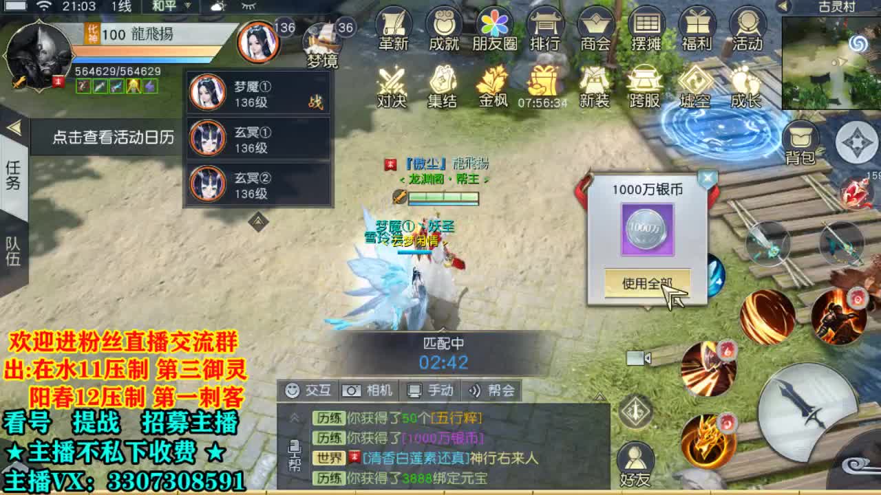 看号提战托管！ 第1段