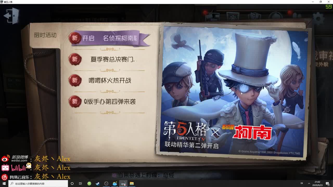 【第五人格】刻画像 第1段