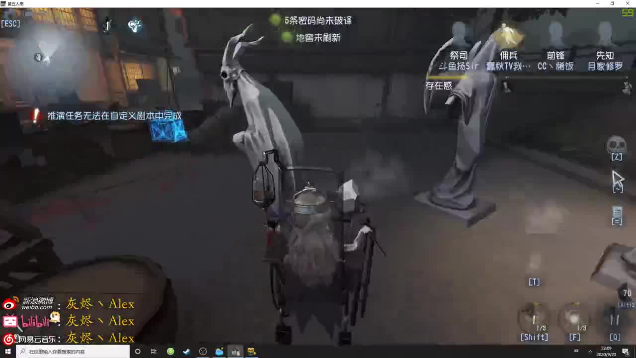 【第五人格】刻画像 第2段