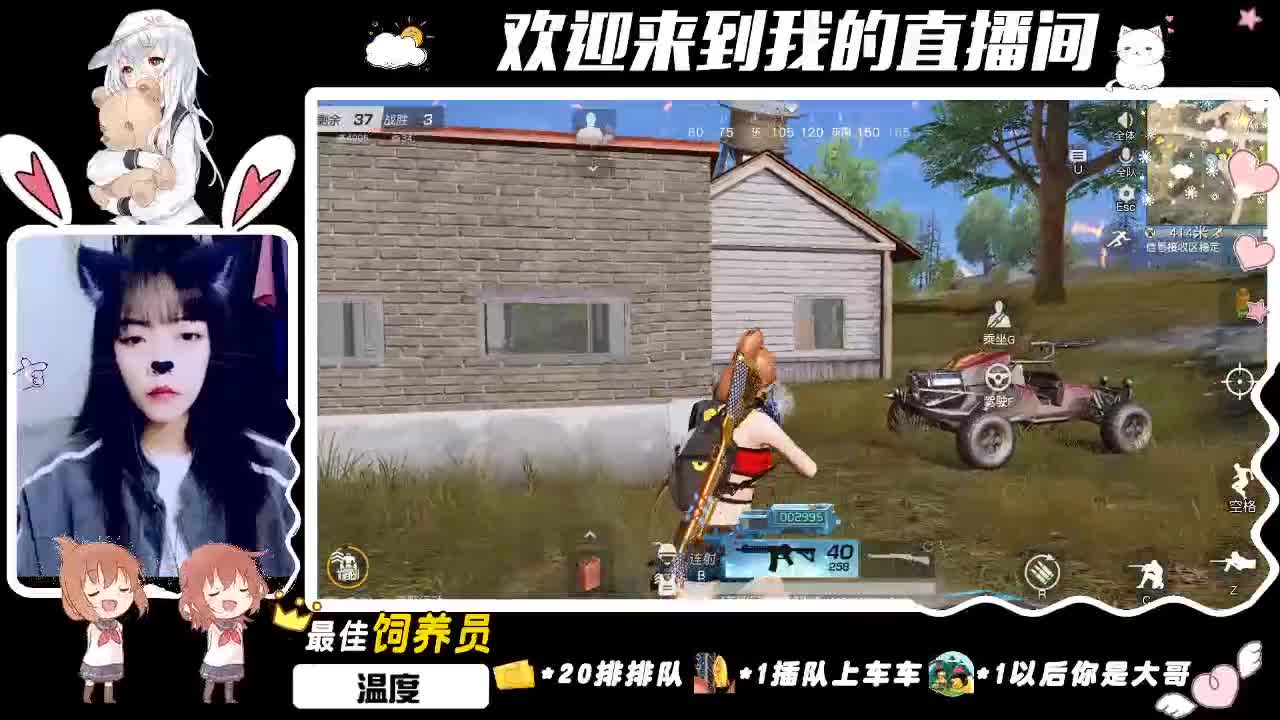 今天还是想要一个派大星♥ 第1段