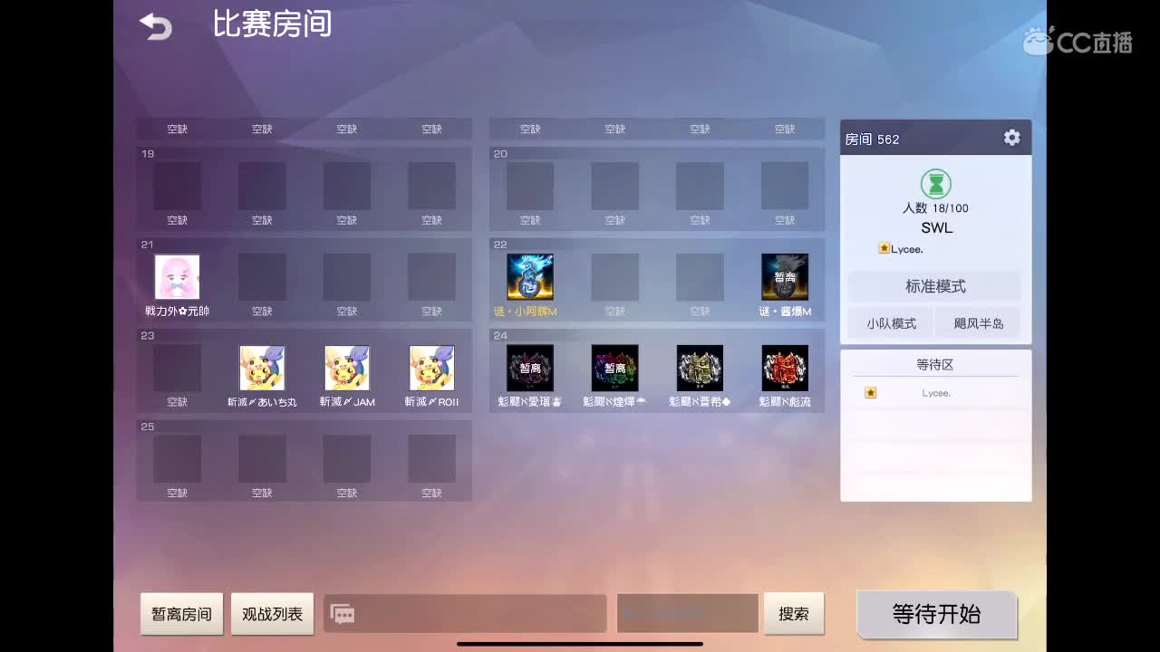 有好标题吗？ 第2段