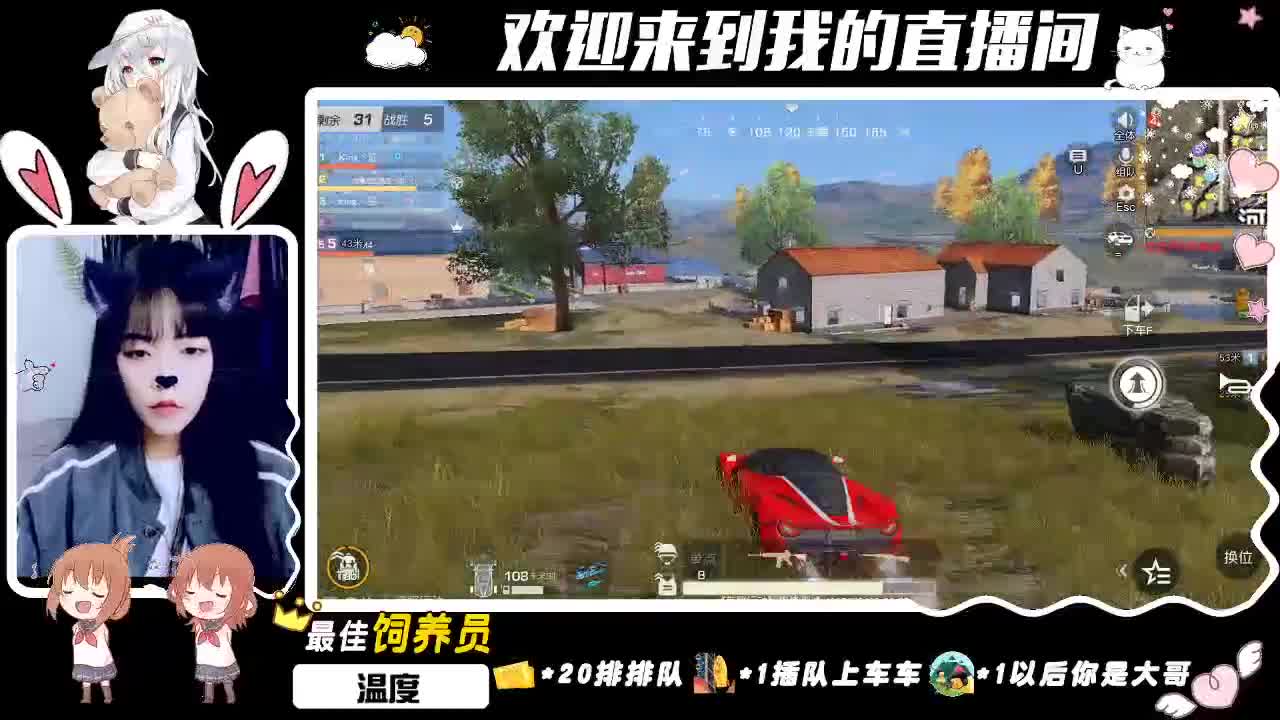 今天还是想要一个派大星♥ 第4段