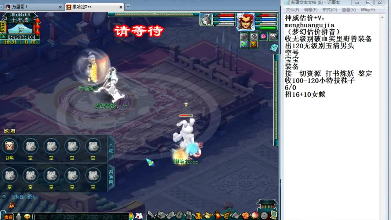 神威估价