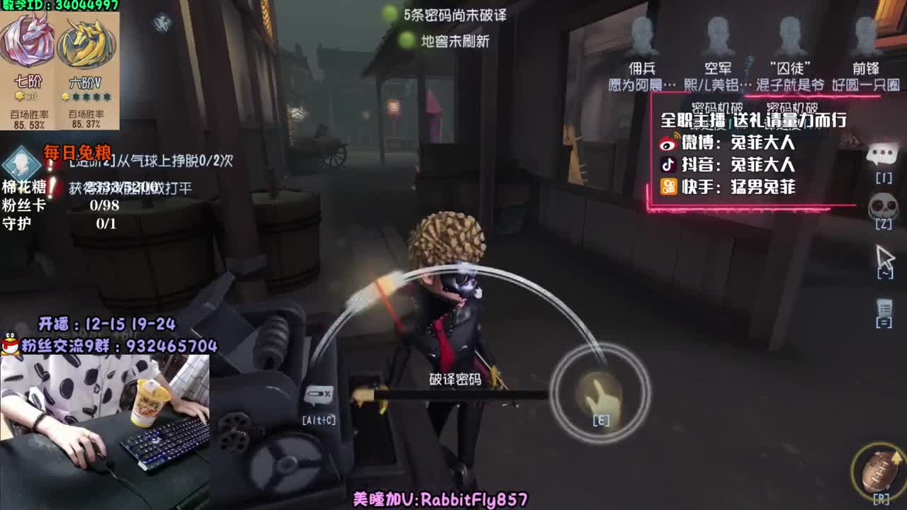 深夜监管教学~ 第1段