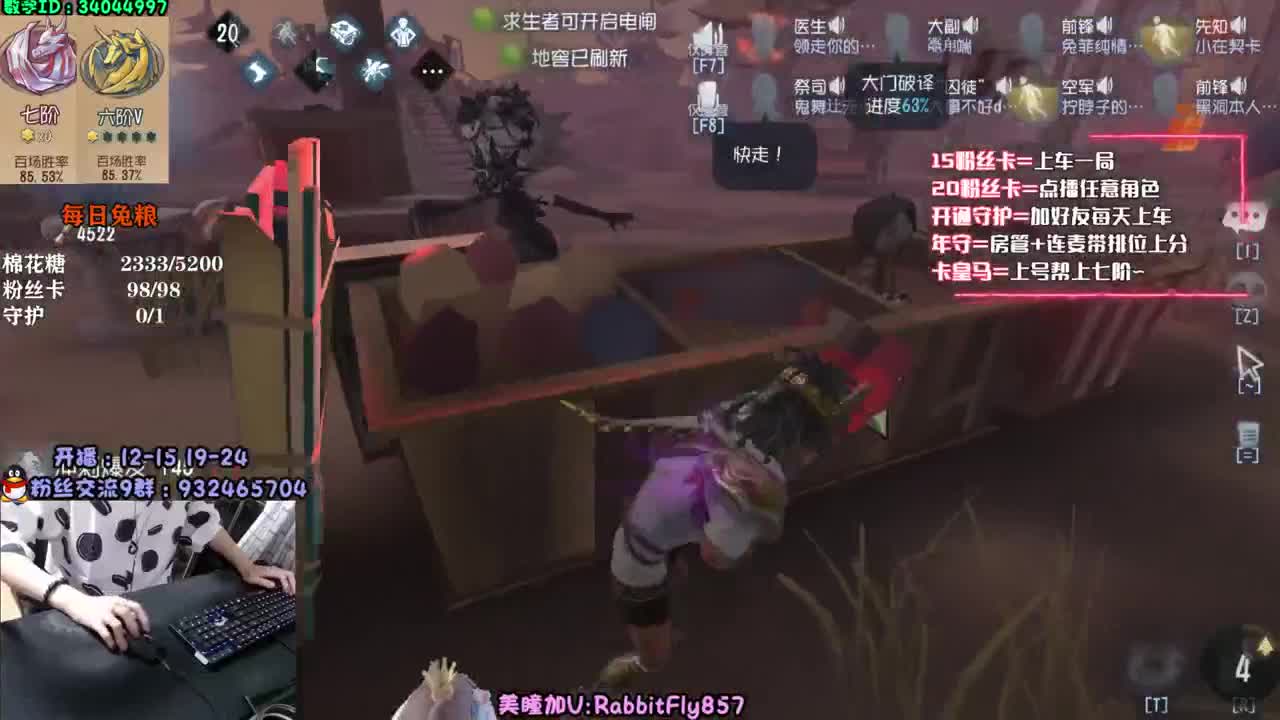 深夜监管教学~ 第2段