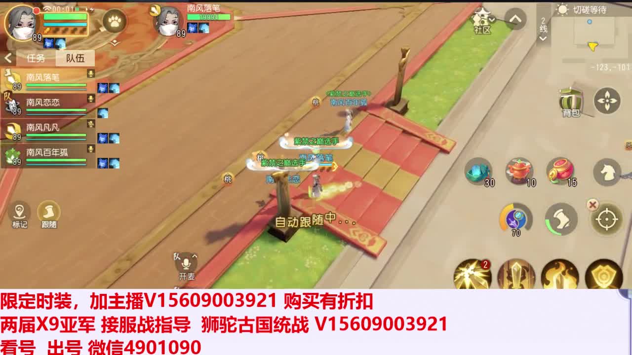 继续努力~~ 第2段