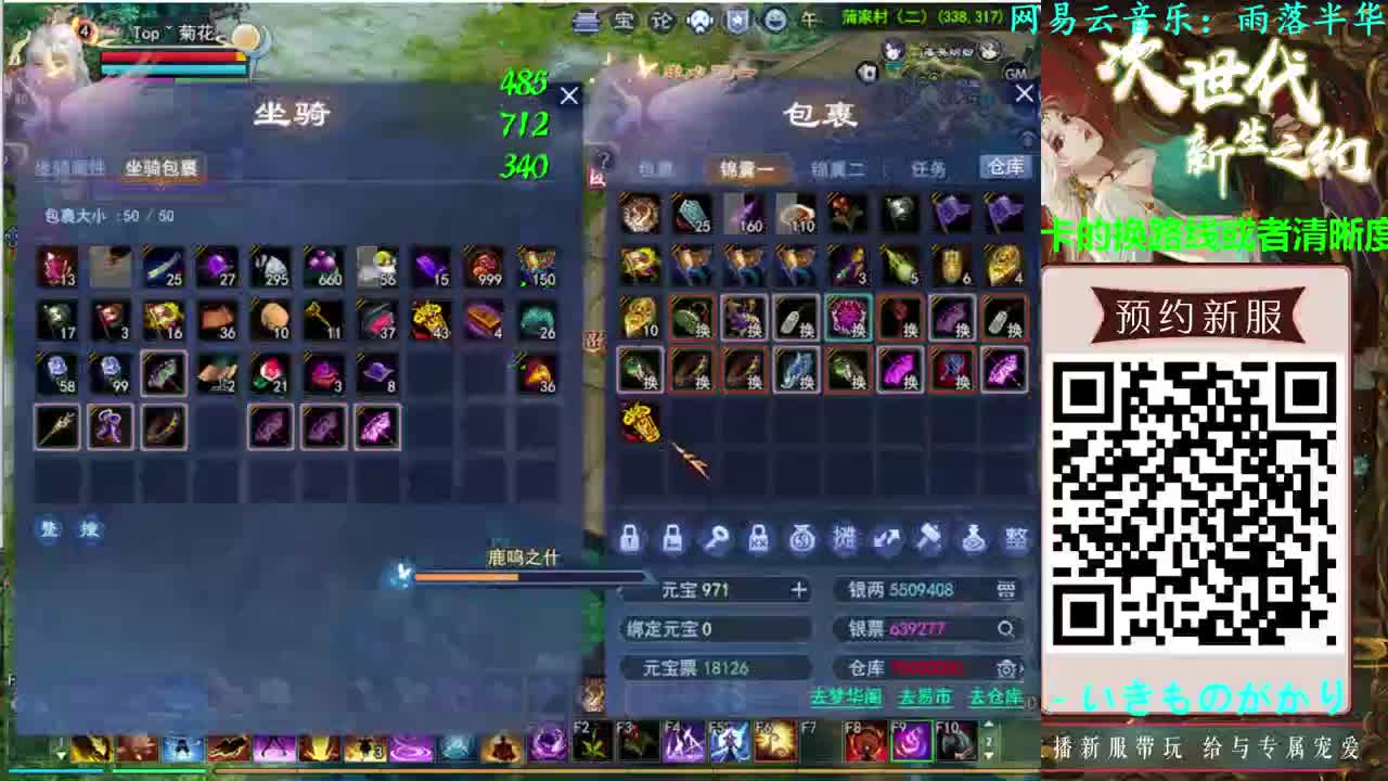 射手关宁 第1段