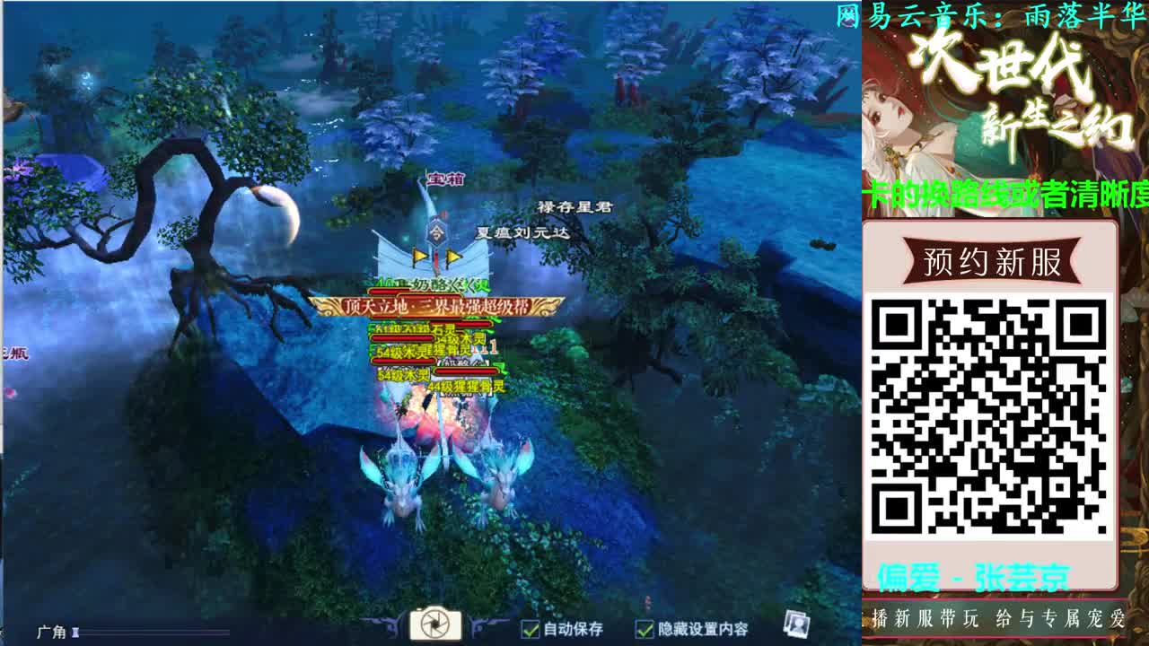 射手关宁 第2段