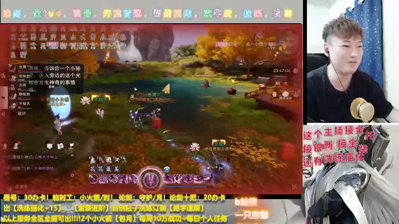 因为太猛被争抢得美少男 第2段