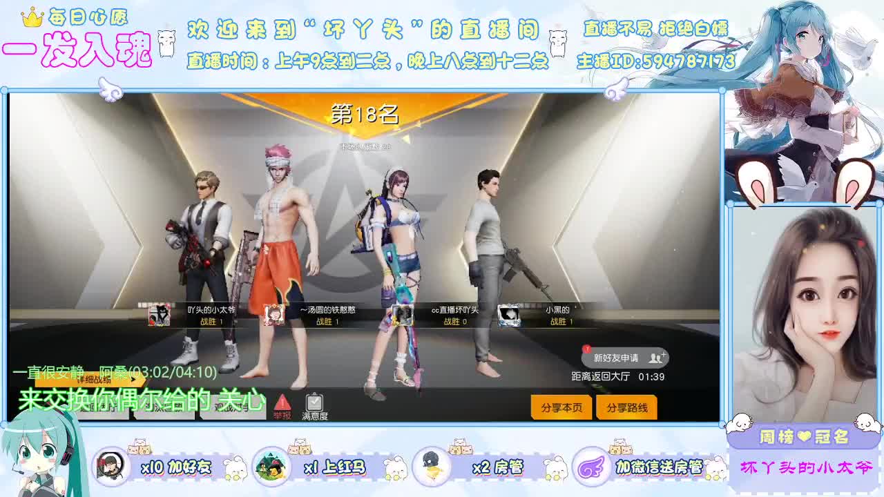 丢掉些多愁善感吧，因为没人会在意，生活依然要继续！ 第2段