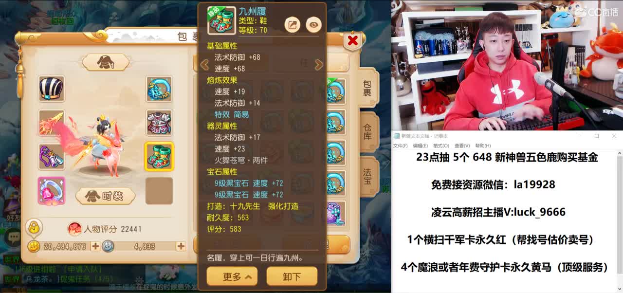 免费接所有资源 就是爱出 第1段