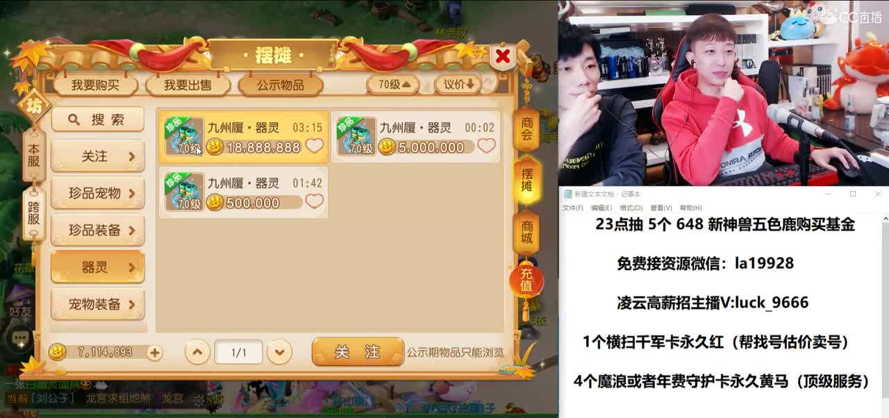 免费接所有资源 就是爱出 第2段