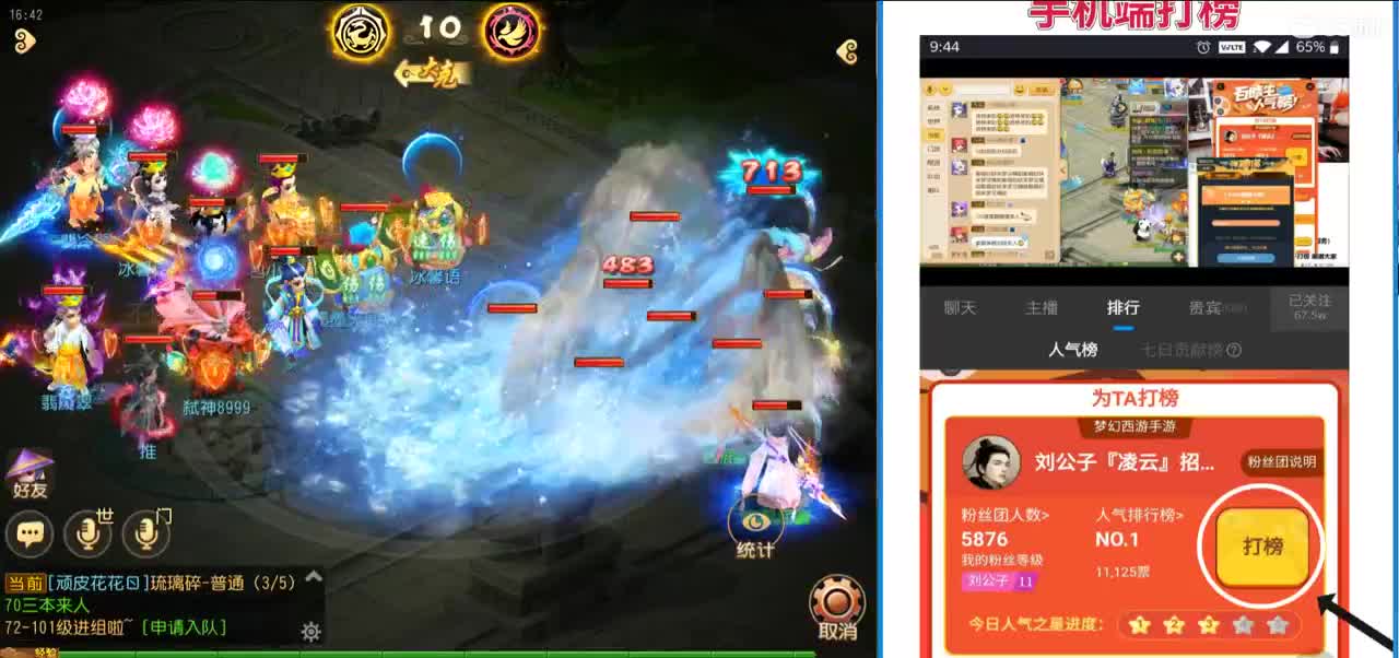 免费接所有资源 就是爱出 第1段