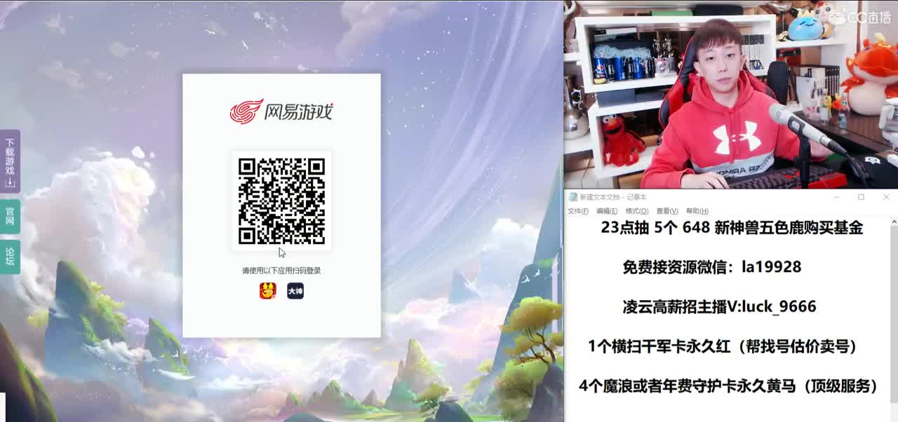 免费接所有资源 就是爱出 第3段
