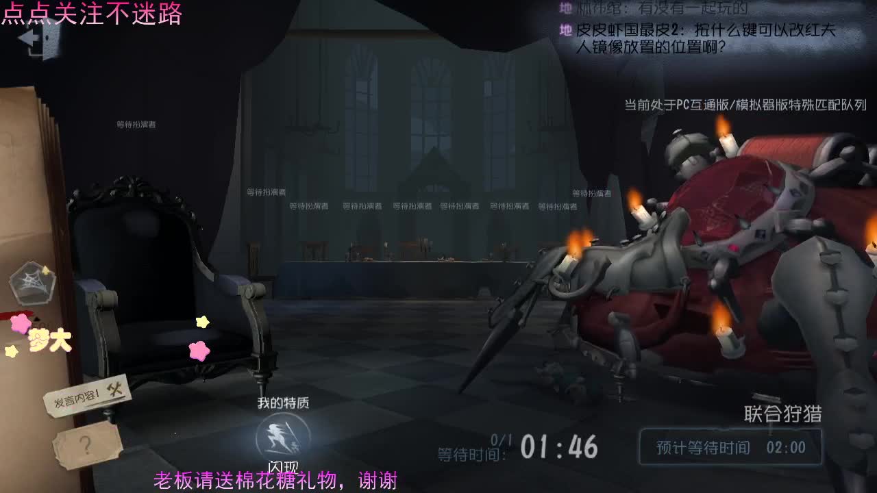 谢谢可爱们的陪伴..... 第1段