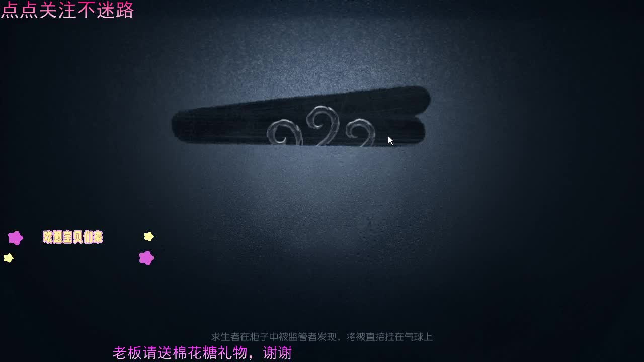 谢谢可爱们的陪伴..... 第2段