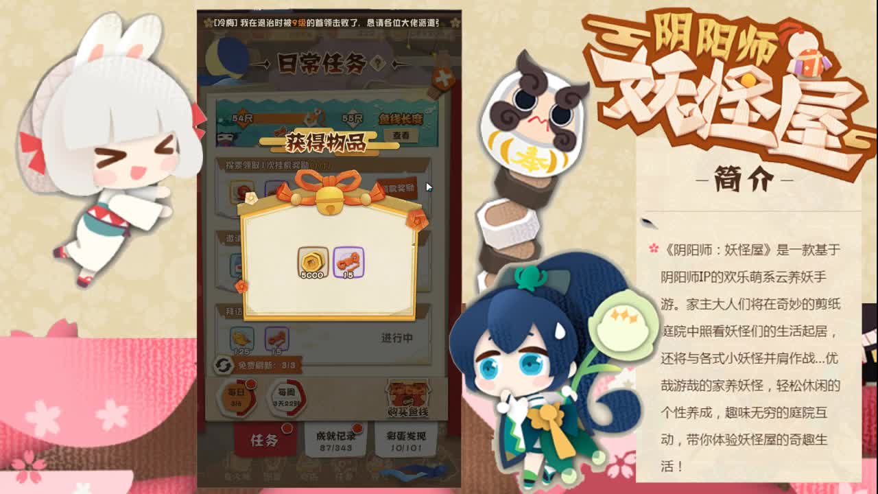 不晚