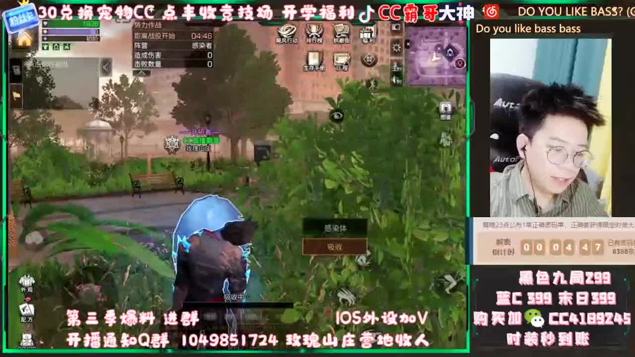 限时活动快来哦 第2段