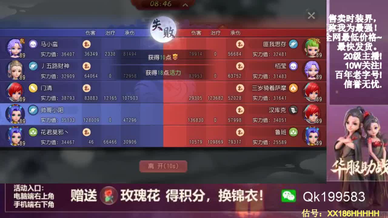 限定时装 第1段