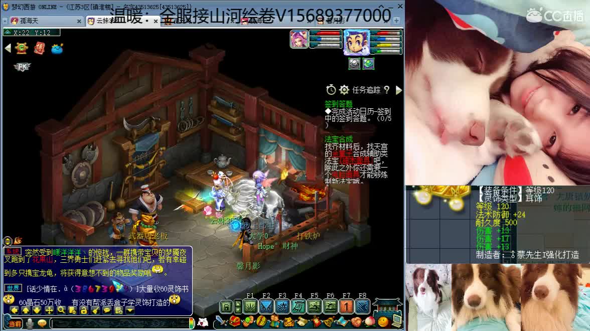 接资源，求守护 第2段