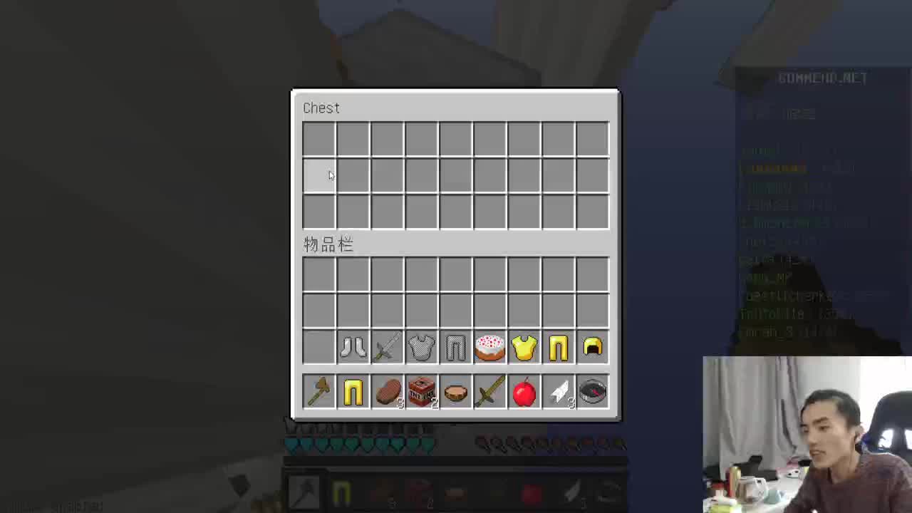 㞭；欢乐时光已经开始啦！ 第1段