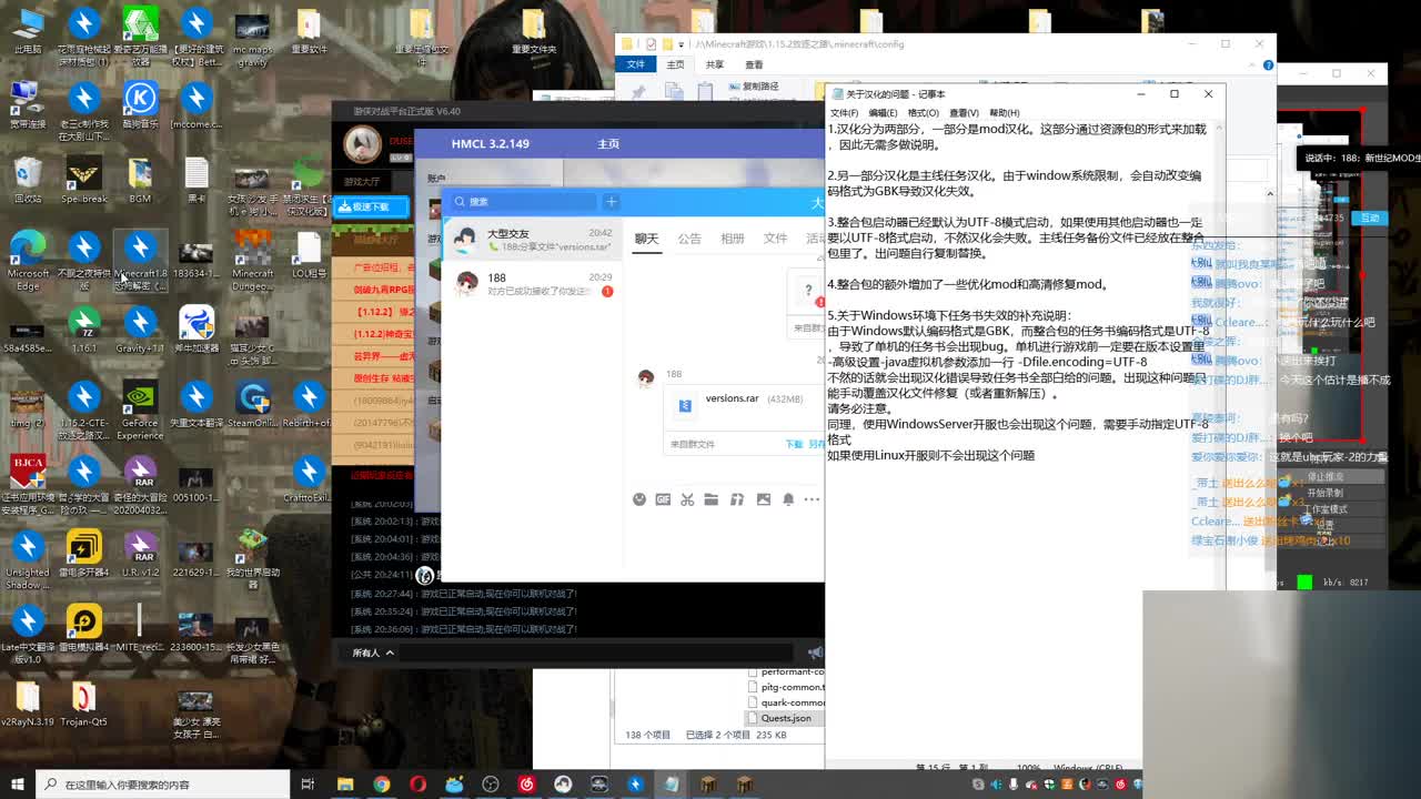 㞭；欢乐时光已经开始啦！ 第2段