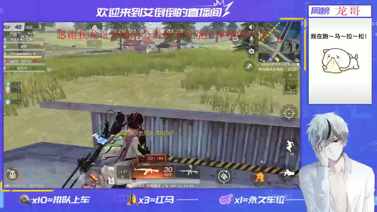 温柔的人就不该有脾气 第1段