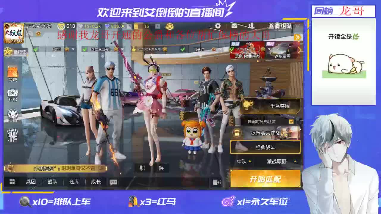 温柔的人就不该有脾气 第2段